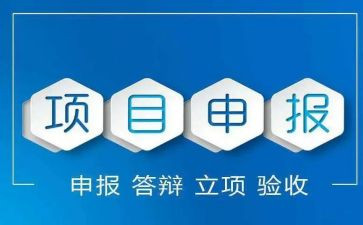 申报中级工程师工作总结7篇