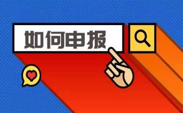 省优秀团员申报事迹材料范文5篇