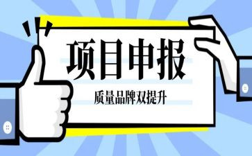 申报高级职称工作总结范文6篇