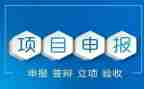 申报中级工程师工作总结7篇