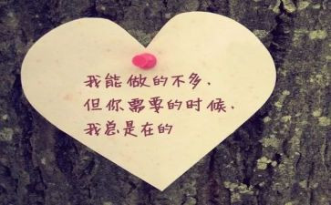幸福就在身边作文500字6篇