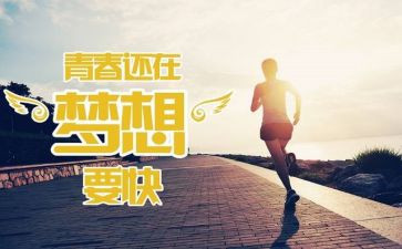 生存的作文最新7篇
