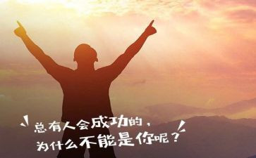适者生存物竞天择的作文7篇