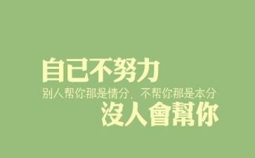 生存的作文8篇