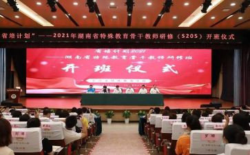 省培幼师心得体会5篇