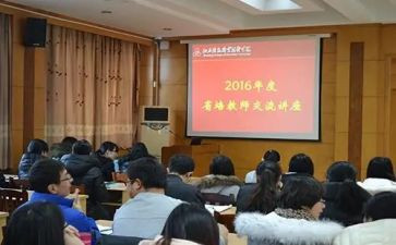 省培幼师心得体会推荐5篇
