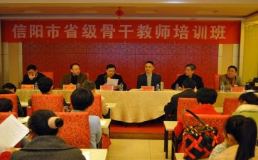 省培化学个人总结参考5篇