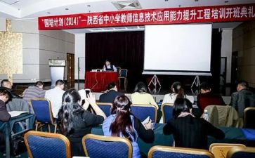 省培化学个人总结模板5篇