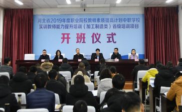 省培学员自我鉴定优秀5篇