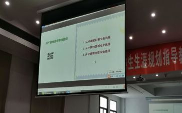 省培计划心得体会最新7篇