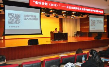 省培计划心得体会精选5篇