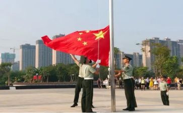 2024年升旗演讲稿8篇
