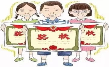 市小学三好学生主要事迹7篇