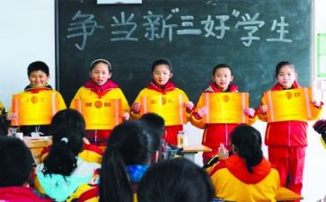 小三好学生主要事迹材料6篇