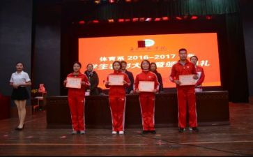 评三好学生申请书推荐8篇