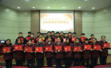 小学生新三好学生事迹7篇