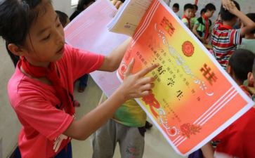 大学三好申请书8篇