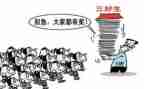 2024年区三好学生主要事迹通用5篇