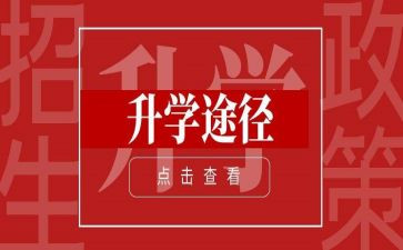 升学宴演讲稿模板优质7篇