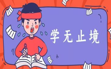 升学部工作计划7篇