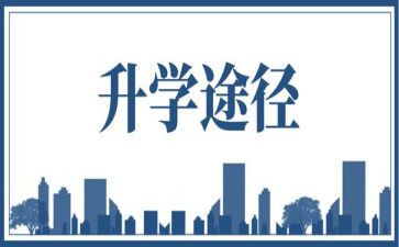 升学宴演讲稿8篇