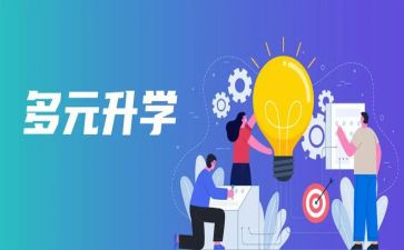升学宴演讲稿推荐8篇