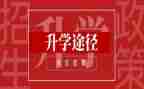 升学宴演讲稿模板模板7篇