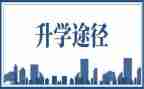 升学宴演讲稿8篇