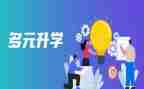 升学宴演讲稿推荐8篇