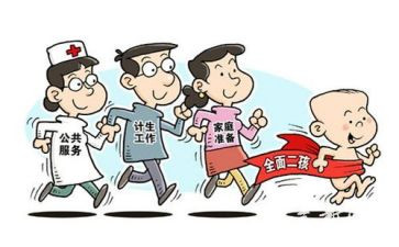计划生育工作计划参考8篇