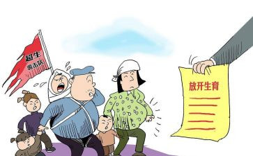 乡镇计划生育工作计划最新6篇