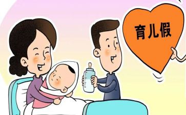 计划生育工作计划总结优秀6篇