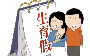 街道工作计划生育工作总结5篇