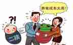 2024年村计划生育工作总结参考5篇