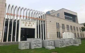 省院培训心得体会总结报告7篇