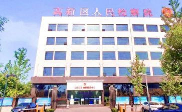省院培训心得体会总结范文8篇
