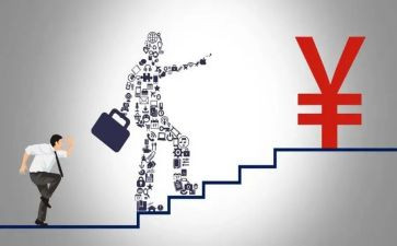 关于升职的申请书7篇