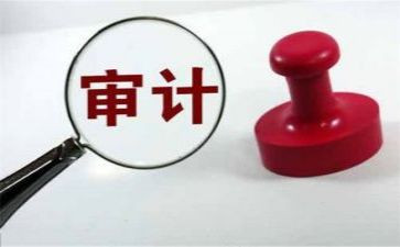 银行审计工作报告8篇