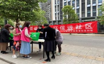 社区演讲稿最新5篇