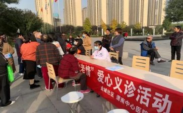 2024年社区会计述职报告7篇