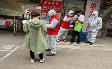 社区护理工作计划5篇