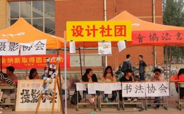 社团部述职报告5篇