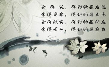 那一次的舍与得作文7篇
