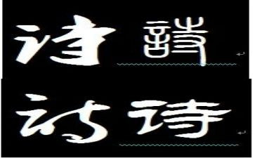 小班幼儿诗教案参考7篇