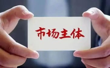 帽市场需求调研报告5篇