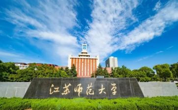二年级数学教案下册北师大版教案5篇