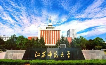 教师大会心得体会6篇
