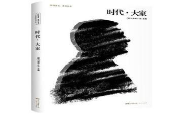 新时代的心得体会500字6篇