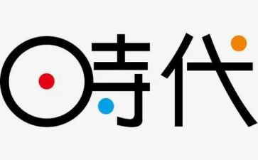 争做时代少年作文参考7篇