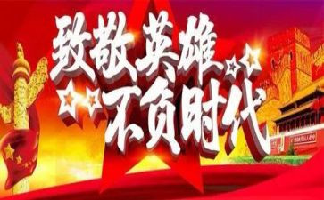 学教师时代楷模心得体会6篇